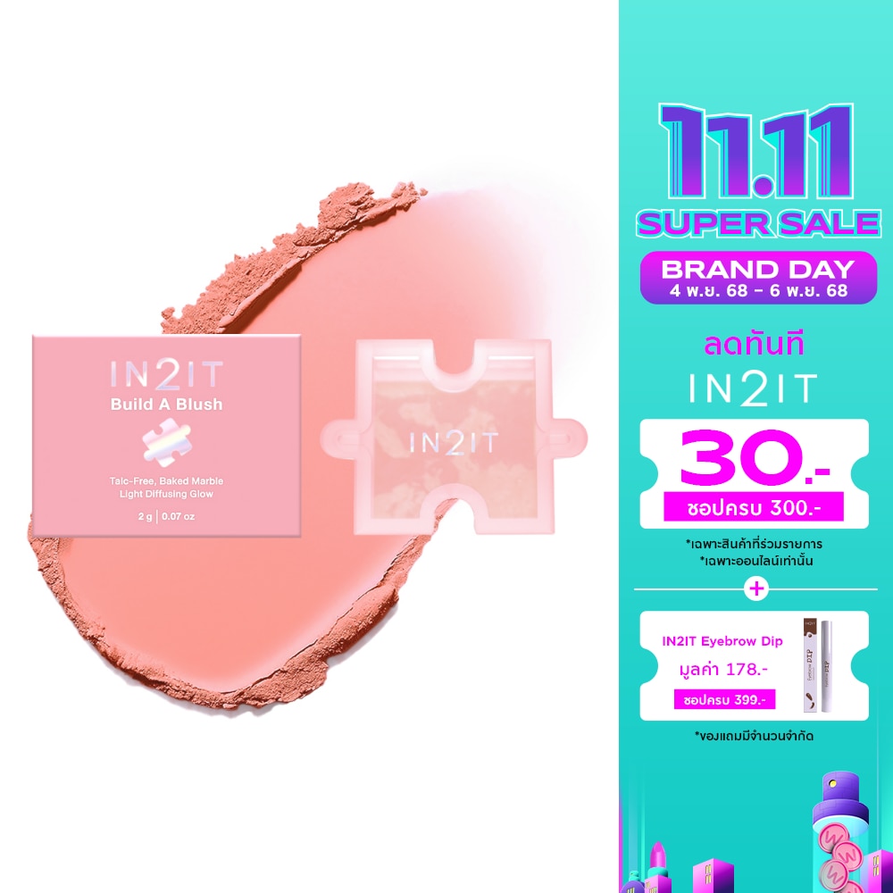 In 2 It In2It Build A Blush 2g 01 Teddy