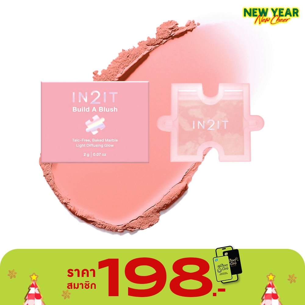 In 2 It In2It Build A Blush 2g 01 Teddy