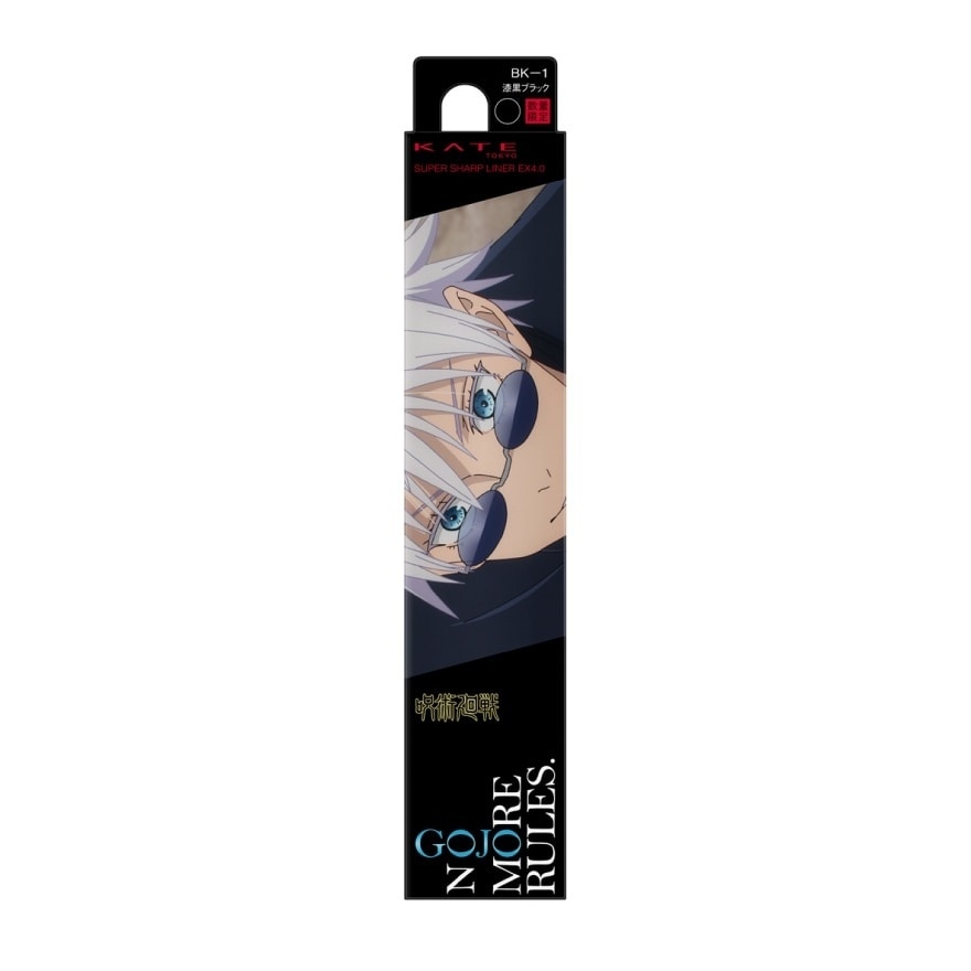 Kate #Kate Super Sharp Liner EX4.0BK-1 X Gojo