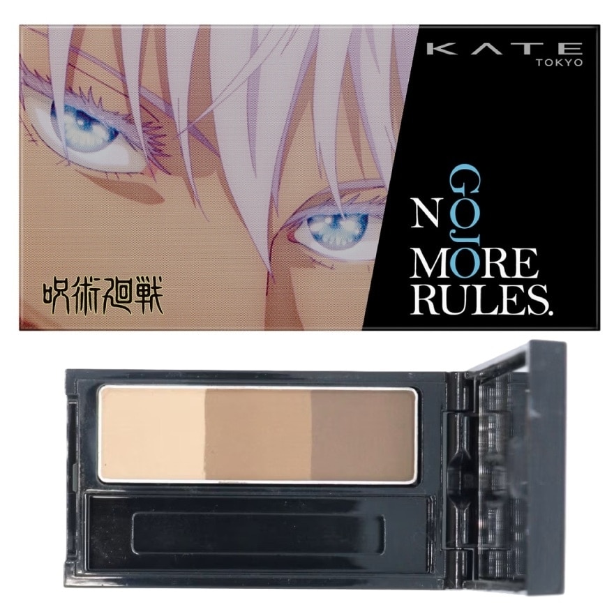 เคท ดีไซน์นิ่ง อายโบรว ทรีดี เอ็กซ์ โกะโจ ซาโตรุ 2.2ก. EX-5 บราวน์