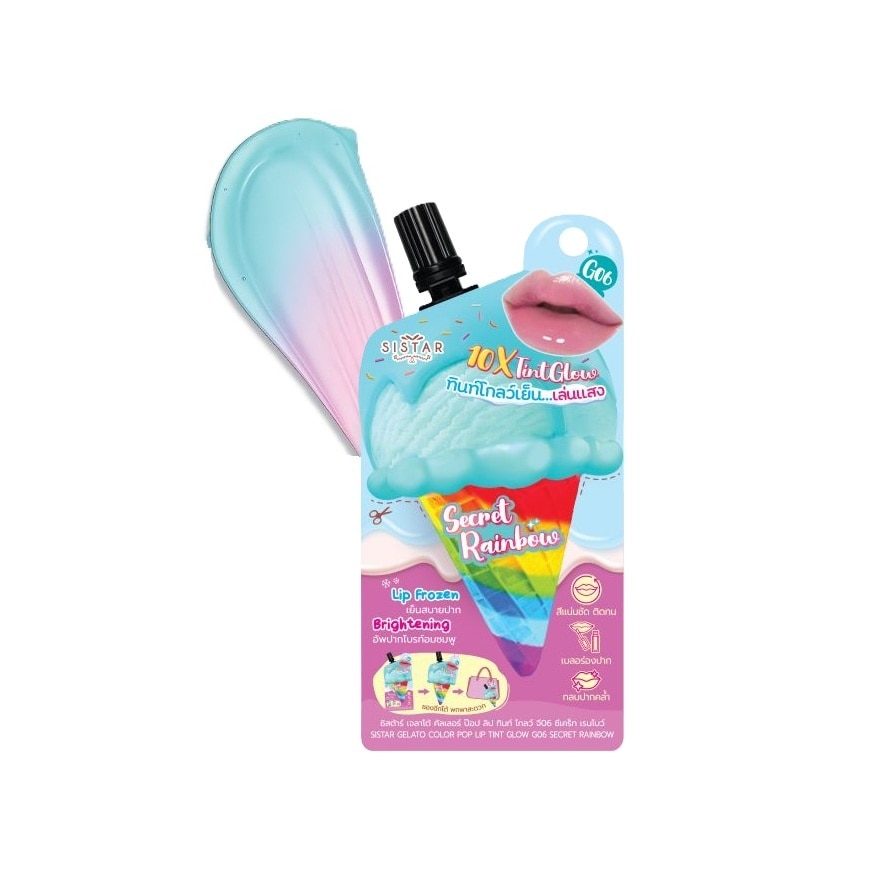 ซิสต้าร์ เจลาโต้ คัลเลอร์ ป๊อป ลิป ทินท์ โกลว์ 2ก. G06 ซีเคร็ท เรนโบว์