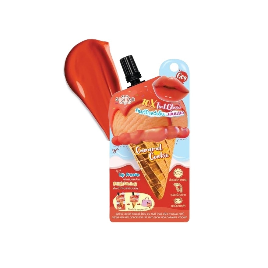 ซิสต้าร์ เจลาโต้ คัลเลอร์ ป๊อป ลิป ทินท์ โกลว์ 2ก. G04 คาราเมล คุกกี้