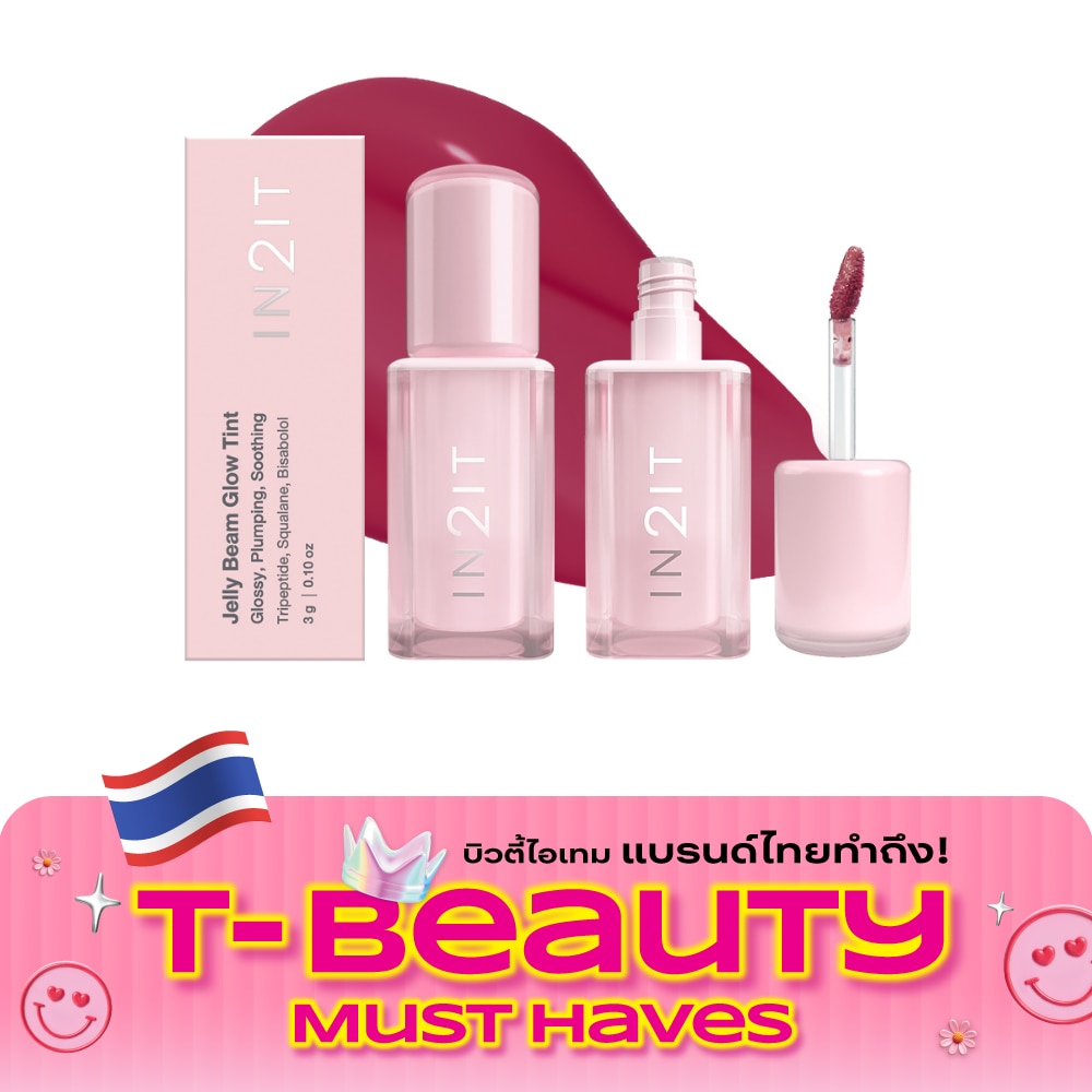 In2It Jelly Beam Glow Tint 3g. 05 Tart image