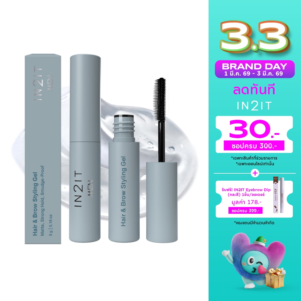 In 2 It In2It Men Hair&Brow Styling Gel 5g 01