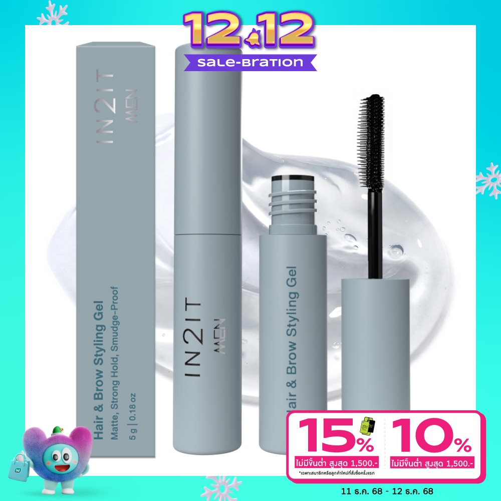 In 2 It อินทูอิท เมน แฮร์ แอนด์ บราว สไตลิ่ง เจล 5ก. 01 เคลียร์