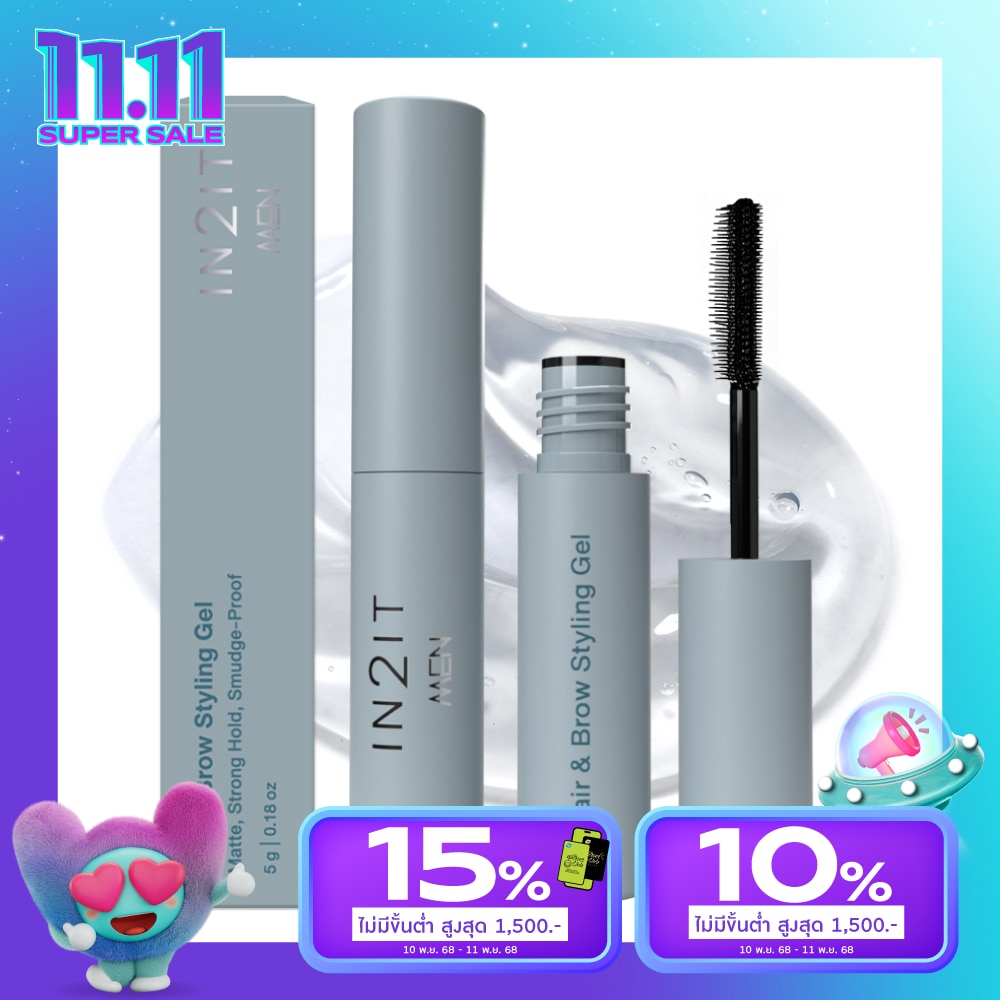In 2 It อินทูอิท เมน แฮร์ แอนด์ บราว สไตลิ่ง เจล 5ก. 01 เคลียร์