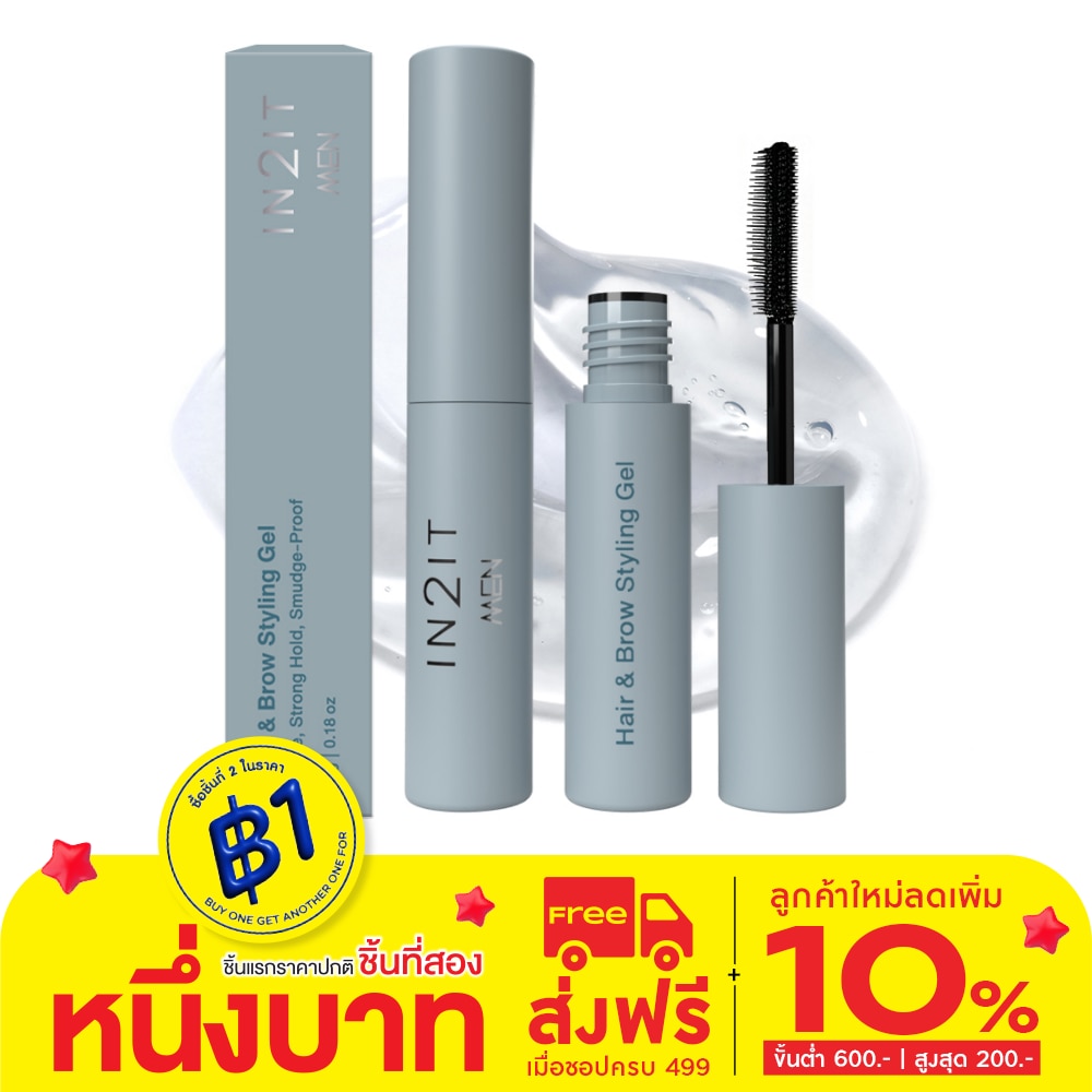 In 2 It In2It Men Hair&Brow Styling Gel 5g 01