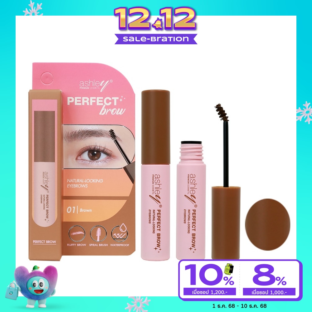 Ashley แอชลี่ย์ เพอร์เฟค โบรว์ 7ก. 01 บราวน์