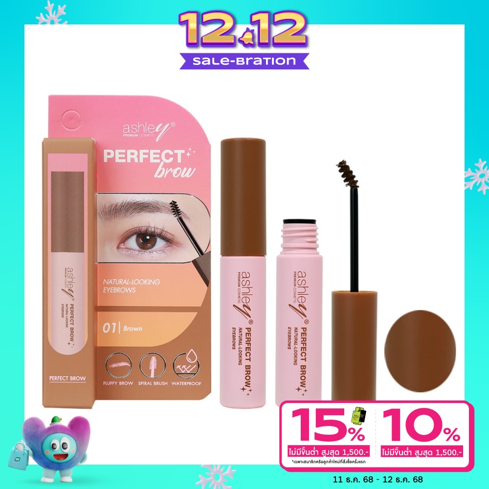 Ashley แอชลี่ย์ เพอร์เฟค โบรว์ 7ก. 01 บราวน์