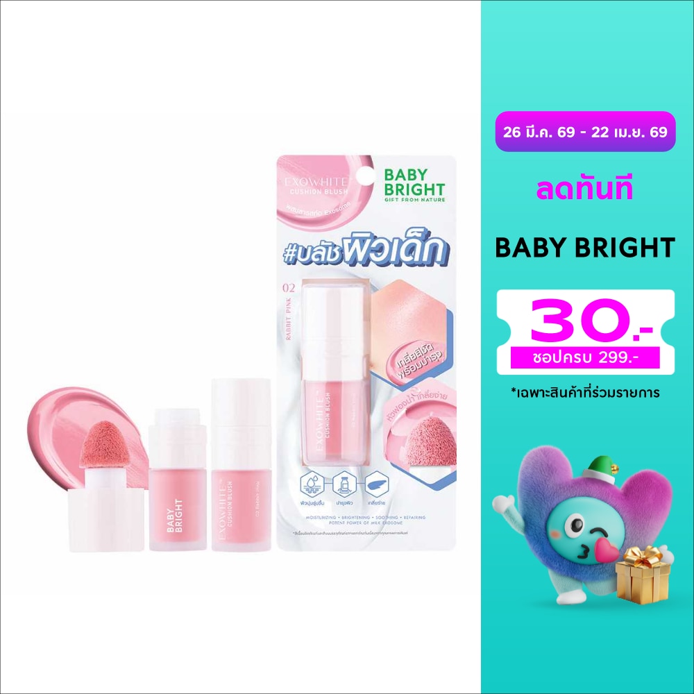 WTCTH-319490-front-tG8zzigR-zoom