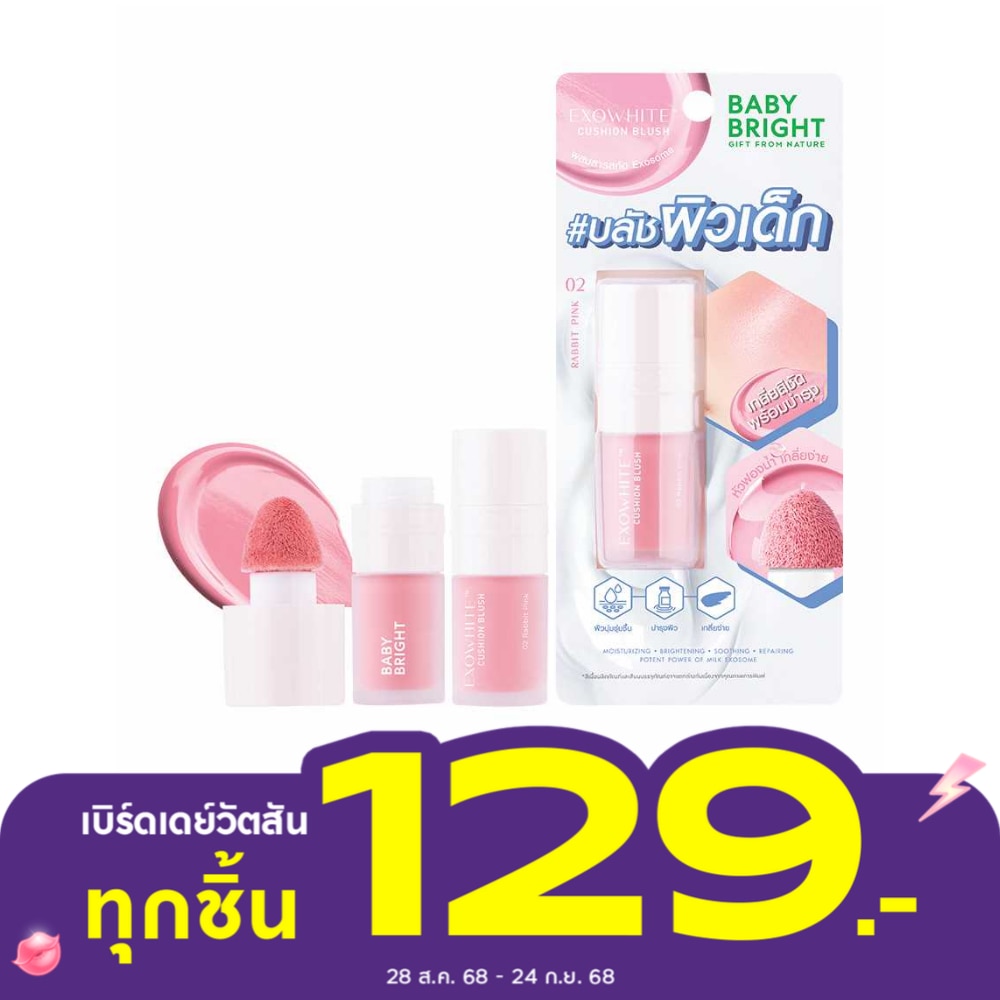 Baby Bright Baby Bright Exowhite Cushion Blush 4ml. (CVS) 02 Rabbit Pink