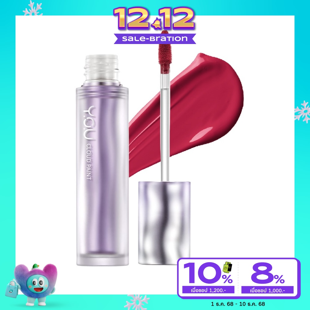 You Cloud Paint Matte Lasting Lip Cream 3g. R476 Passion