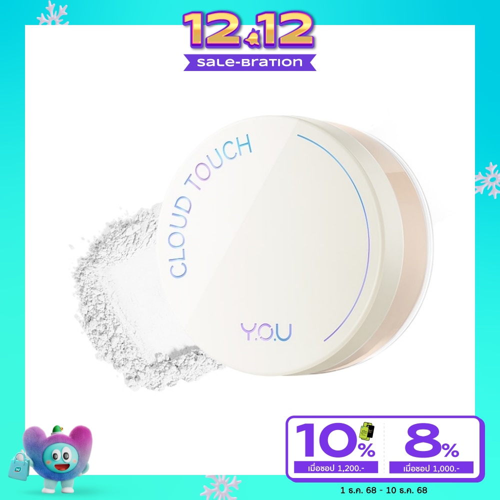 You #You Cloud Touch Loose Powder 000