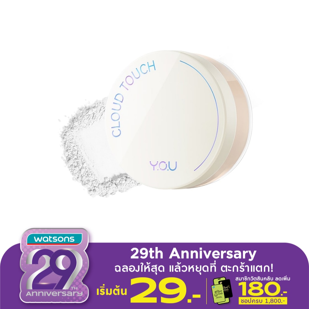 You #You Cloud Touch Loose Powder 000