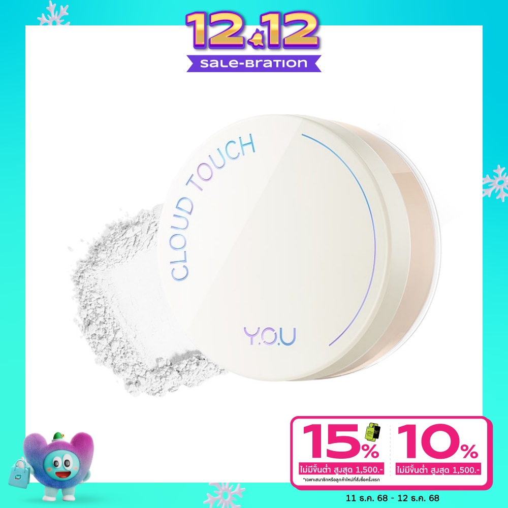 You #You Cloud Touch Loose Powder 000