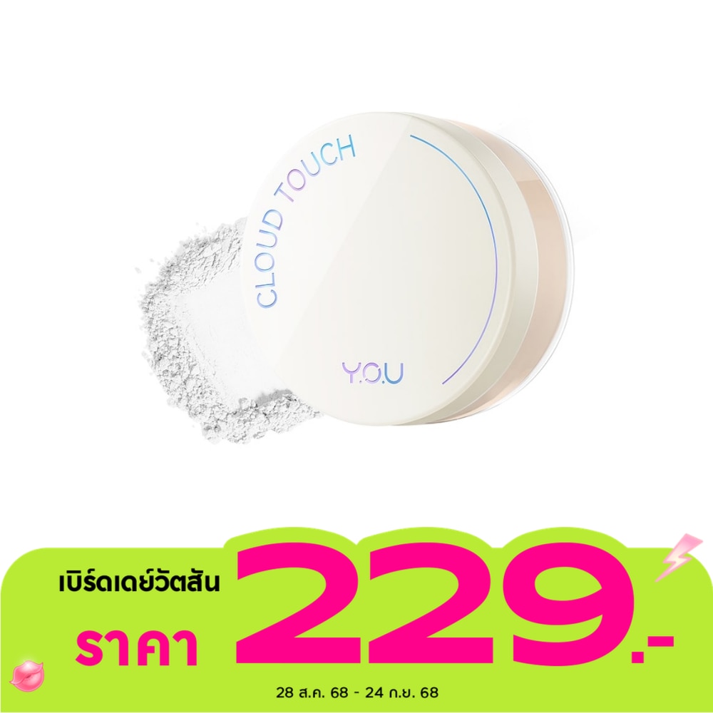 You #You Cloud Touch Loose Powder 000