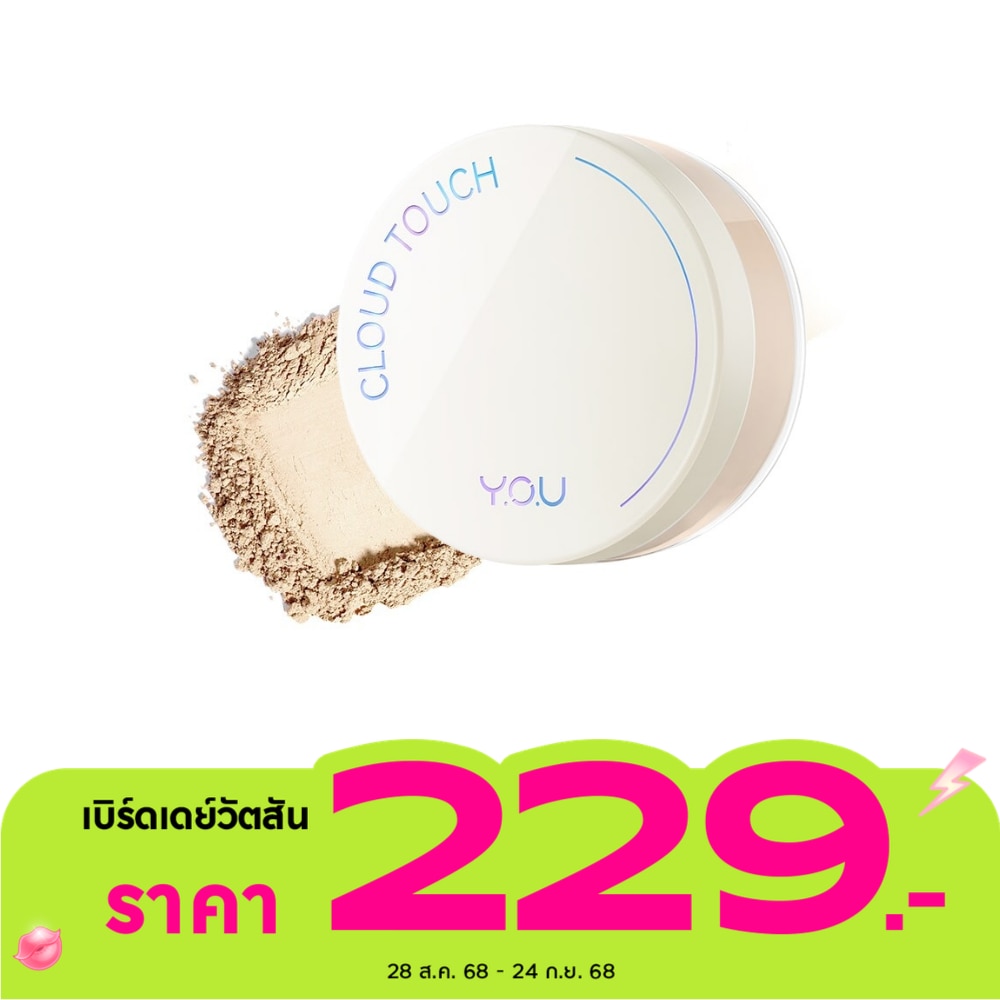 วาย.โอ.ยู คลาวด์ ทัช เบลอริ่ง ฟิลเตอร์ ลูส พาวเดอร์ 10ก. C303 ไลท์ แมท