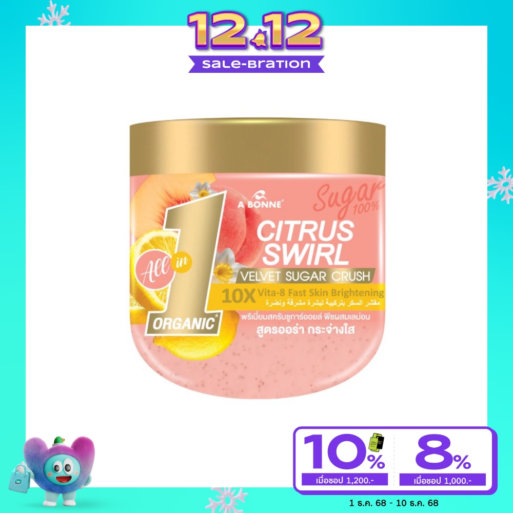 A Bonne เอ บอนเน่ ซิตรัส สเวิร์ล เวลเว็ท ชูการ์ ครัช 600 กรัม