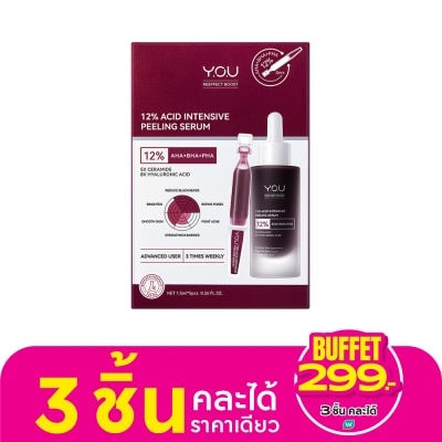 You วาย.โอ.ยู รีเอฟเฟกต์ บูสท์ 12 แอซิด อินเทนซีฟ พีลลิ่ง เซรั่ม 7.5มล.