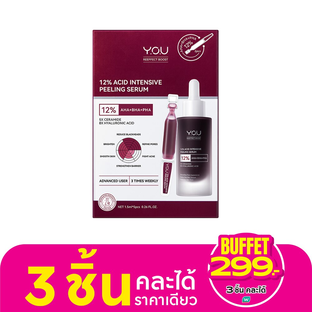 Y.O.U Reeffect Boost 12 Acid Intensive Peeling Serum 7.5ml.