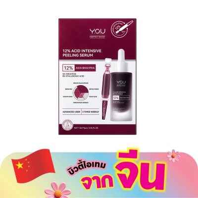 You - วาย.โอ.ยู รีเอฟเฟกต์ บูสท์ 12 แอซิด อินเทนซีฟ พีลลิ่ง เซรั่ม 7.5มล.