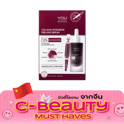 Y.O.U วาย.โอ.ยู รีเอฟเฟกต์ บูสท์ 12 แอซิด อินเทนซีฟ พีลลิ่ง เซรั่ม 7.5มล. image