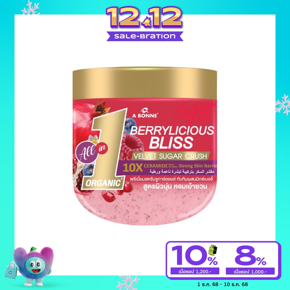 A Bonne เอ บอนเน่ เบอร์รี่ลิเชียส บลิส เวลเว็ท ชูการ์ ครัช 600 กรัม