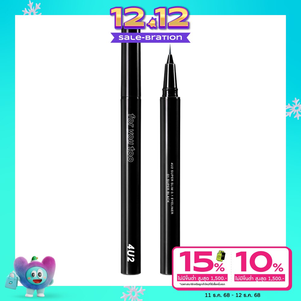 4 U 2 #4U2 Super Slim 0.1 Eyeliner 0.5g 01