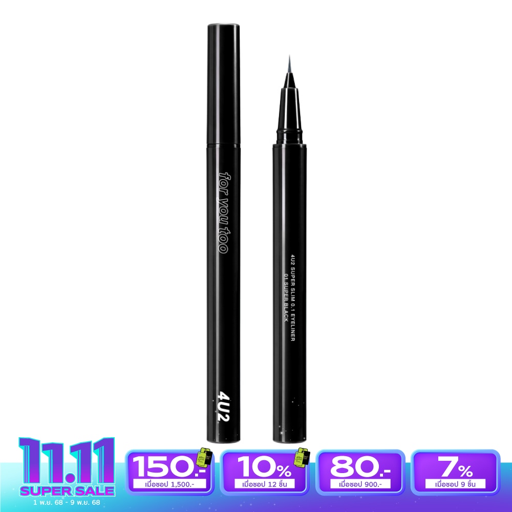 4 U 2 #4U2 Super Slim 0.1 Eyeliner 0.5g 01