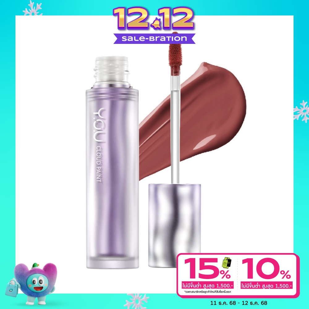 You #You Cloud Paint Matte Lip R346 Whisper