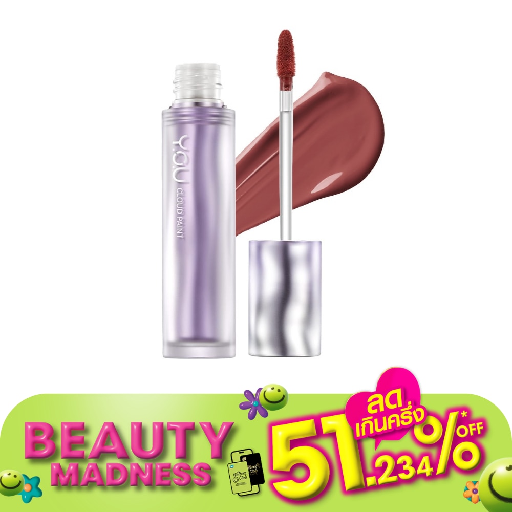 You #You Cloud Paint Matte Lip R346 Whisper