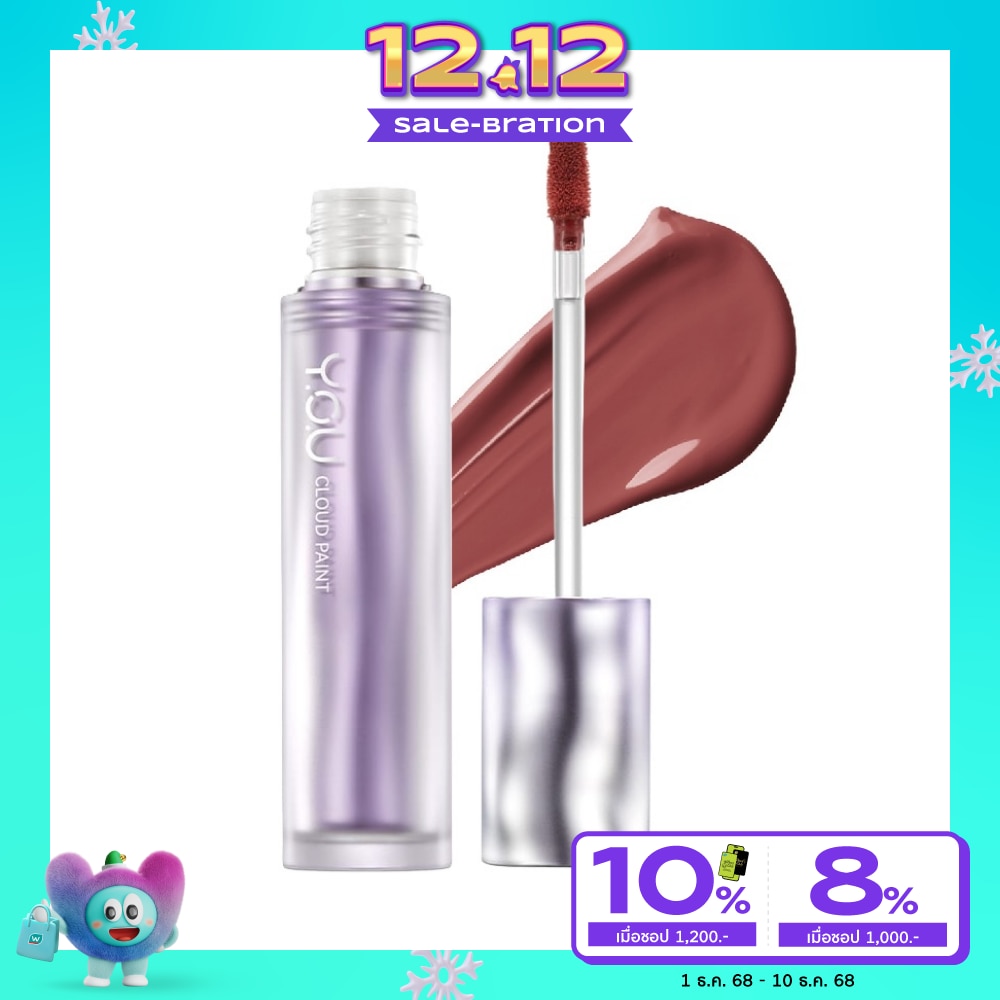 You #You Cloud Paint Matte Lip R346 Whisper