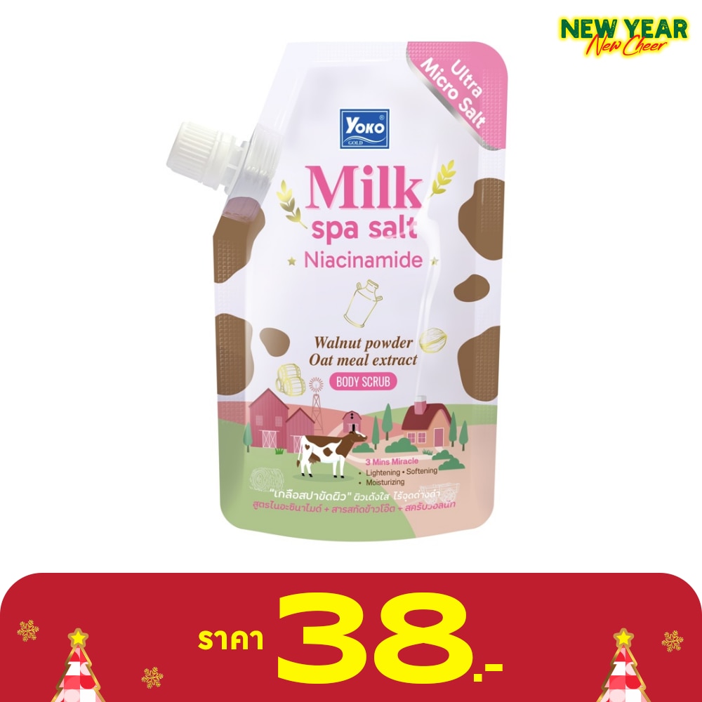 Yoko โยโกะ บอดี้ สครับ โกลด์ มิลค์ สปา ซอลท์ ไนอะซินาไมด์ 350 กรัม