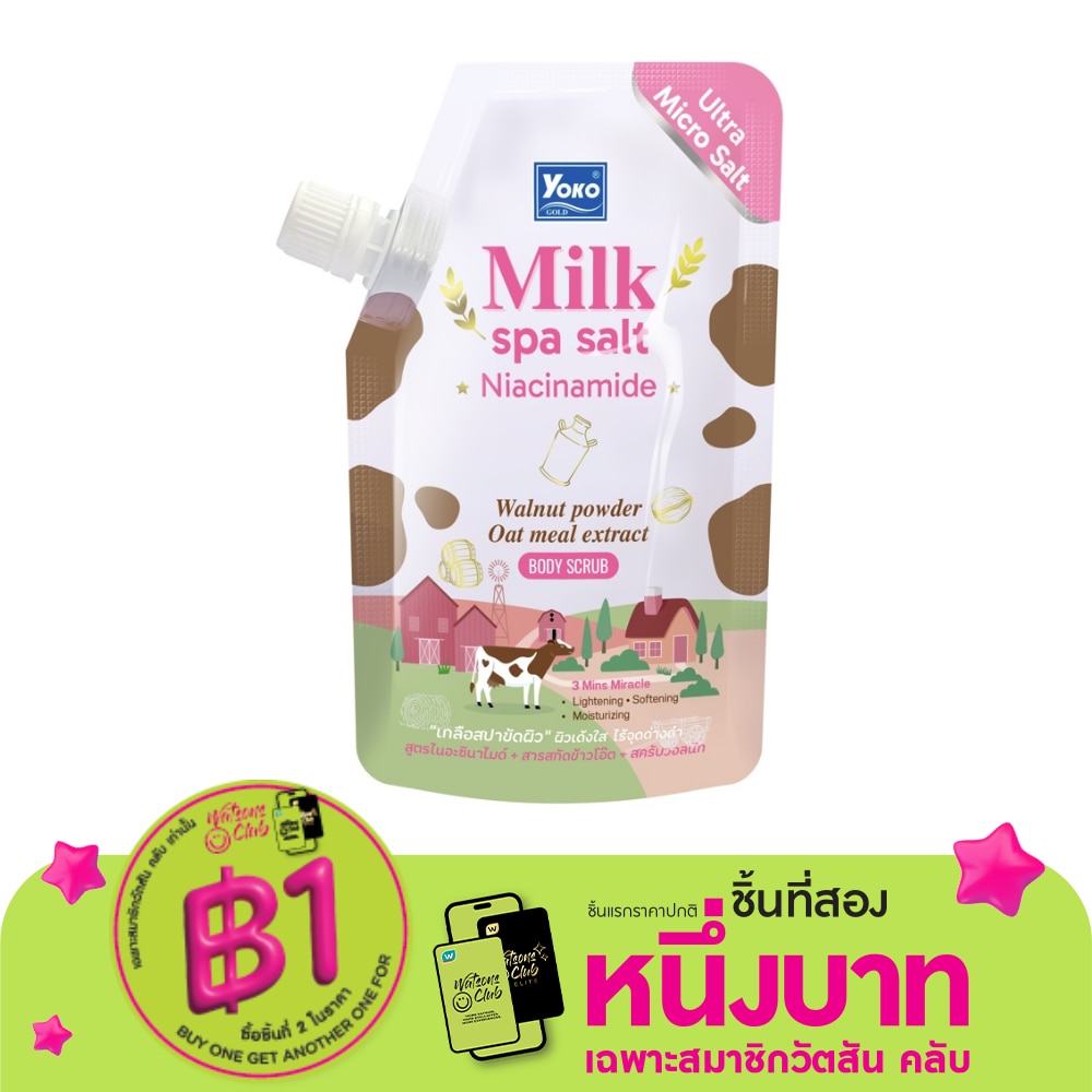 Yoko โยโกะ บอดี้ สครับ โกลด์ มิลค์ สปา ซอลท์ ไนอะซินาไมด์ 350 กรัม