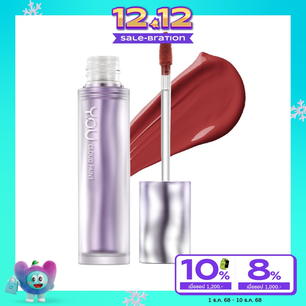 วาย.โอ.ยู. คลาวด์ เพนต์ แมท ลาสติ้ง ลิป ครีม 3ก. R865 แดชชิ่ง