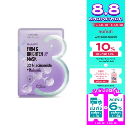 WATSONS วัตสัน เฟิร์ม ไบรท์เท่น อัพ มาสก์ 1 แผ่น.