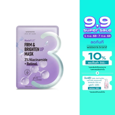 WATSONS วัตสัน เฟิร์ม ไบรท์เท่น อัพ มาสก์ 1 แผ่น.