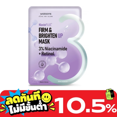 WATSONS วัตสัน เฟิร์ม ไบรท์เท่น อัพ มาสก์ 1 แผ่น. image