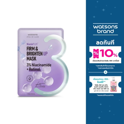 WATSONS วัตสัน เฟิร์ม ไบรท์เท่น อัพ มาสก์ 1 แผ่น.