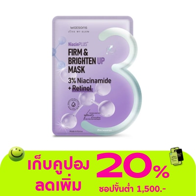 WATSONS - วัตสัน เฟิร์ม ไบรท์เท่น อัพ มาสก์ 1 แผ่น.