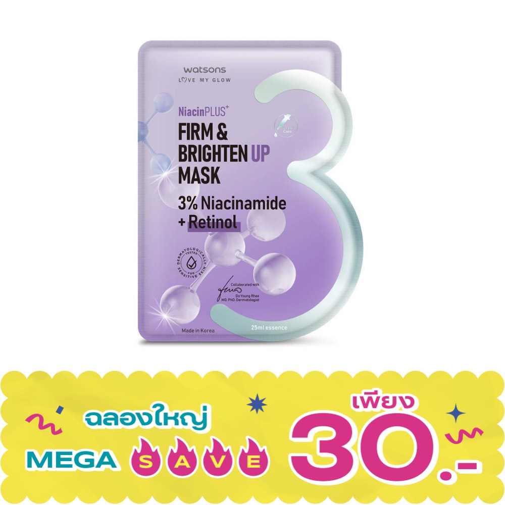 วัตสัน เฟิร์ม ไบรท์เท่น อัพ มาสก์ 1 แผ่น. image