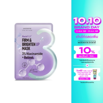 WATSONS วัตสัน เฟิร์ม ไบรท์เท่น อัพ มาสก์ 1 แผ่น.