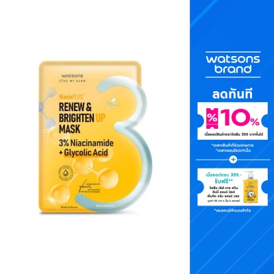 WATSONS วัตสัน รีนิว ไบรท์เท่น อัพ มาสก์ 1 แผ่น.