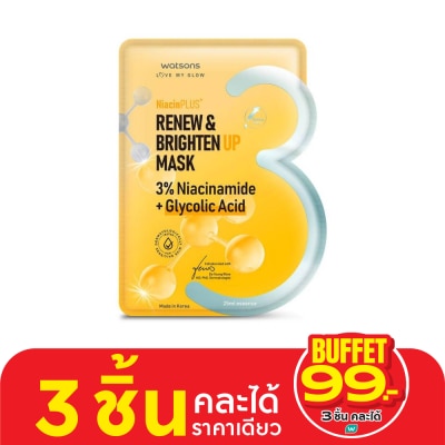 WATSONS วัตสัน รีนิว ไบรท์เท่น อัพ มาสก์ 1 แผ่น.