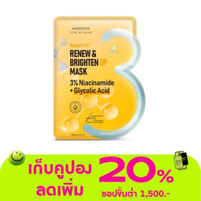 WATSONS - วัตสัน รีนิว ไบรท์เท่น อัพ มาสก์ 1 แผ่น.