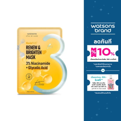 WATSONS วัตสัน รีนิว ไบรท์เท่น อัพ มาสก์ 1 แผ่น.