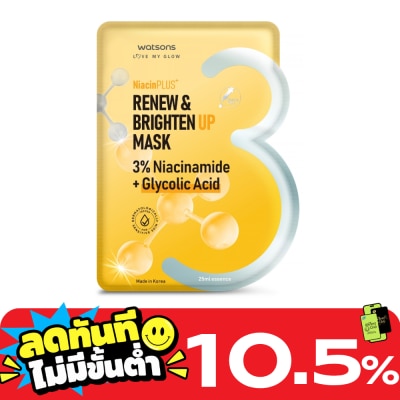 WATSONS วัตสัน รีนิว ไบรท์เท่น อัพ มาสก์ 1 แผ่น. image