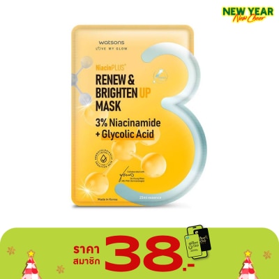 WATSONS วัตสัน รีนิว ไบรท์เท่น อัพ มาสก์ 1 แผ่น.