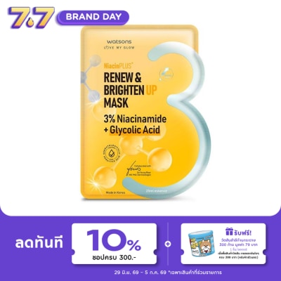 WATSONS - วัตสัน รีนิว ไบรท์เท่น อัพ มาสก์ 1 แผ่น.
