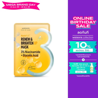WATSONS - วัตสัน รีนิว ไบรท์เท่น อัพ มาสก์ 1 แผ่น.